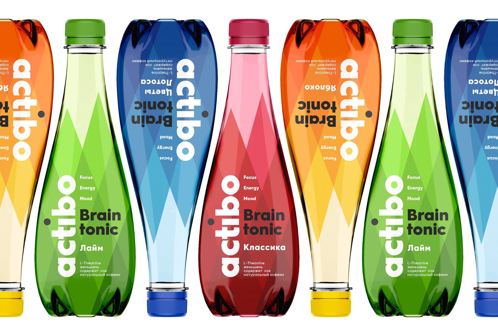 Actibo Brain Tonic飲料包裝設(shè)計